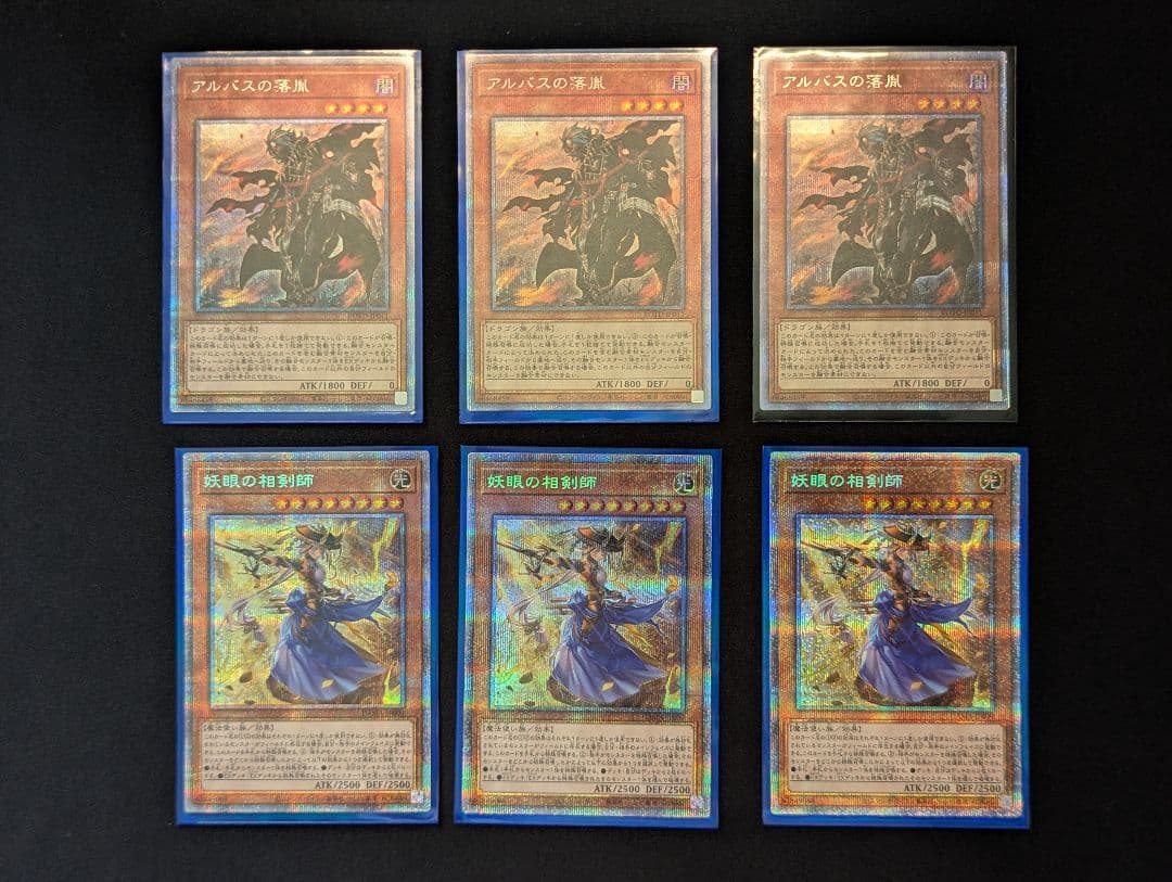 遊戯王 20thシク プリシクまとめ売り 21枚セット