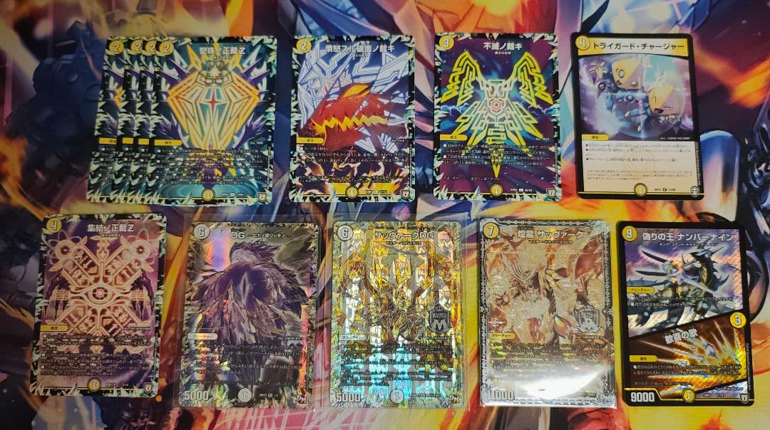 DG高レート 光零裁キZデッキ+おまけ