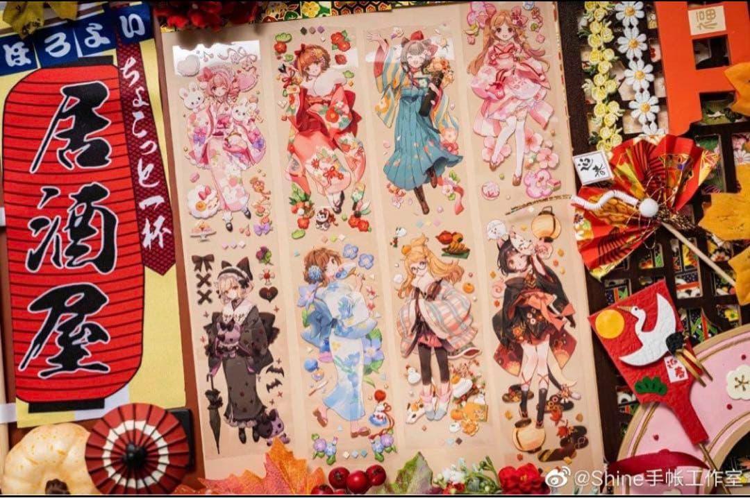 M1212.SHINE手帳 和风轻舞マスキングテープ PET