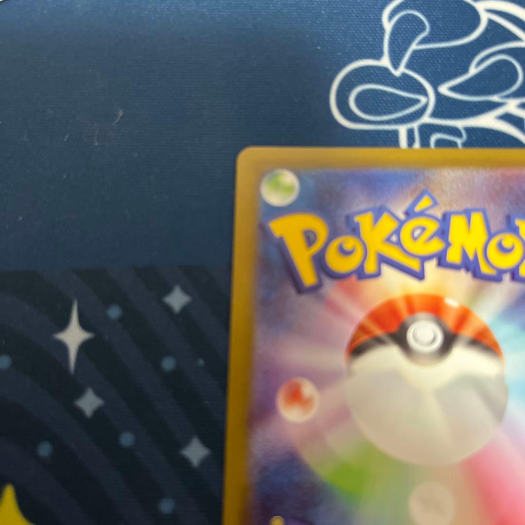 ユ*キ様 MUR メガリザードンXex