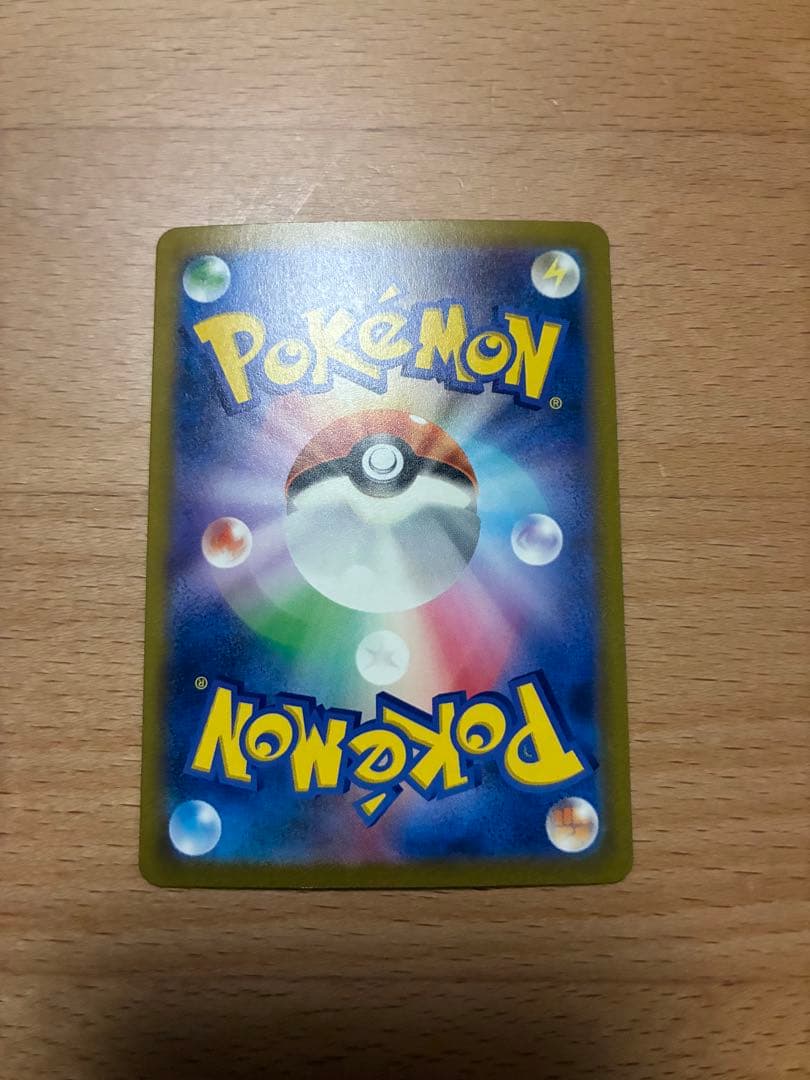 151 御三家進化ライン SAR AR 9枚セット