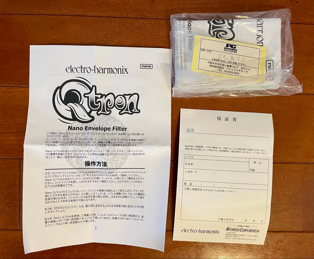 【美品】electro-harmonix Nano Q-Tron