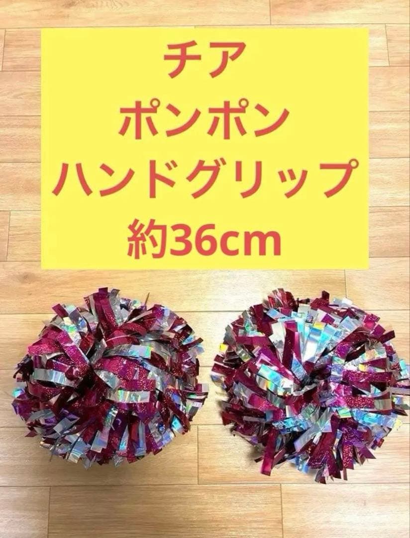 チアリーディング　ユニフォーム　イオン　SUNNYS サイズJM