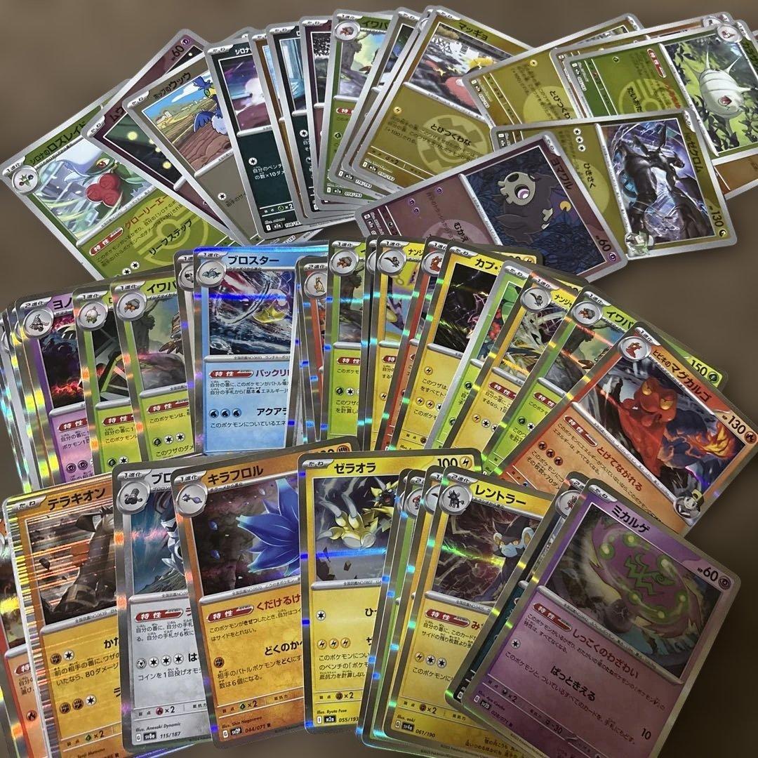 ポケカまとめ売り ポケモンカードまとめ売り 引退品