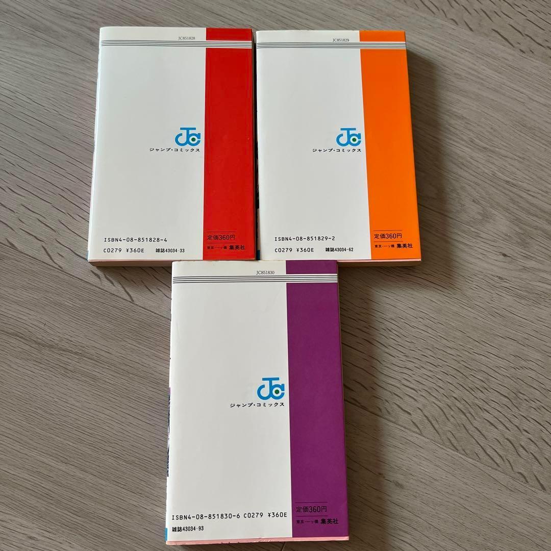 希少 当時もの 初版多数 北斗の拳 全27巻