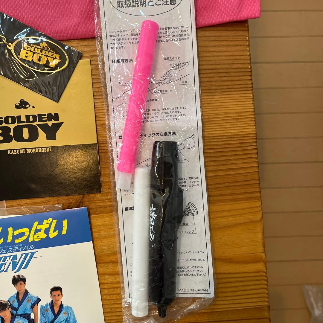 光GENJI 諸星和己　かあくん　大量　セット　直筆サイン？カレンダー