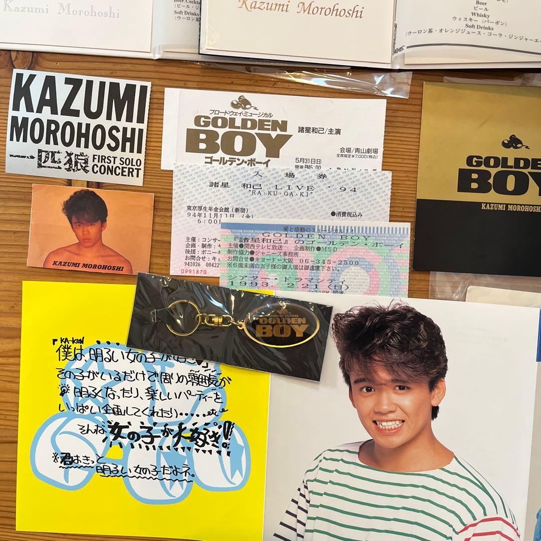 光GENJI 諸星和己　かあくん　大量　セット　直筆サイン？カレンダー