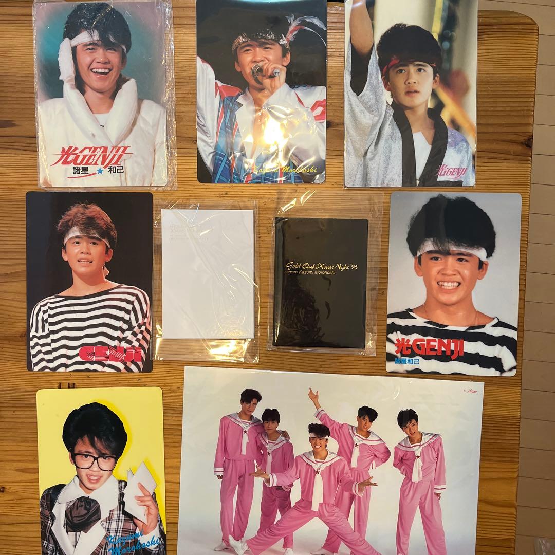 光GENJI 諸星和己　かあくん　大量　セット　直筆サイン？カレンダー