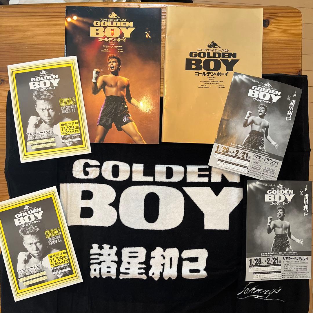 光GENJI 諸星和己　かあくん　大量　セット　直筆サイン？カレンダー