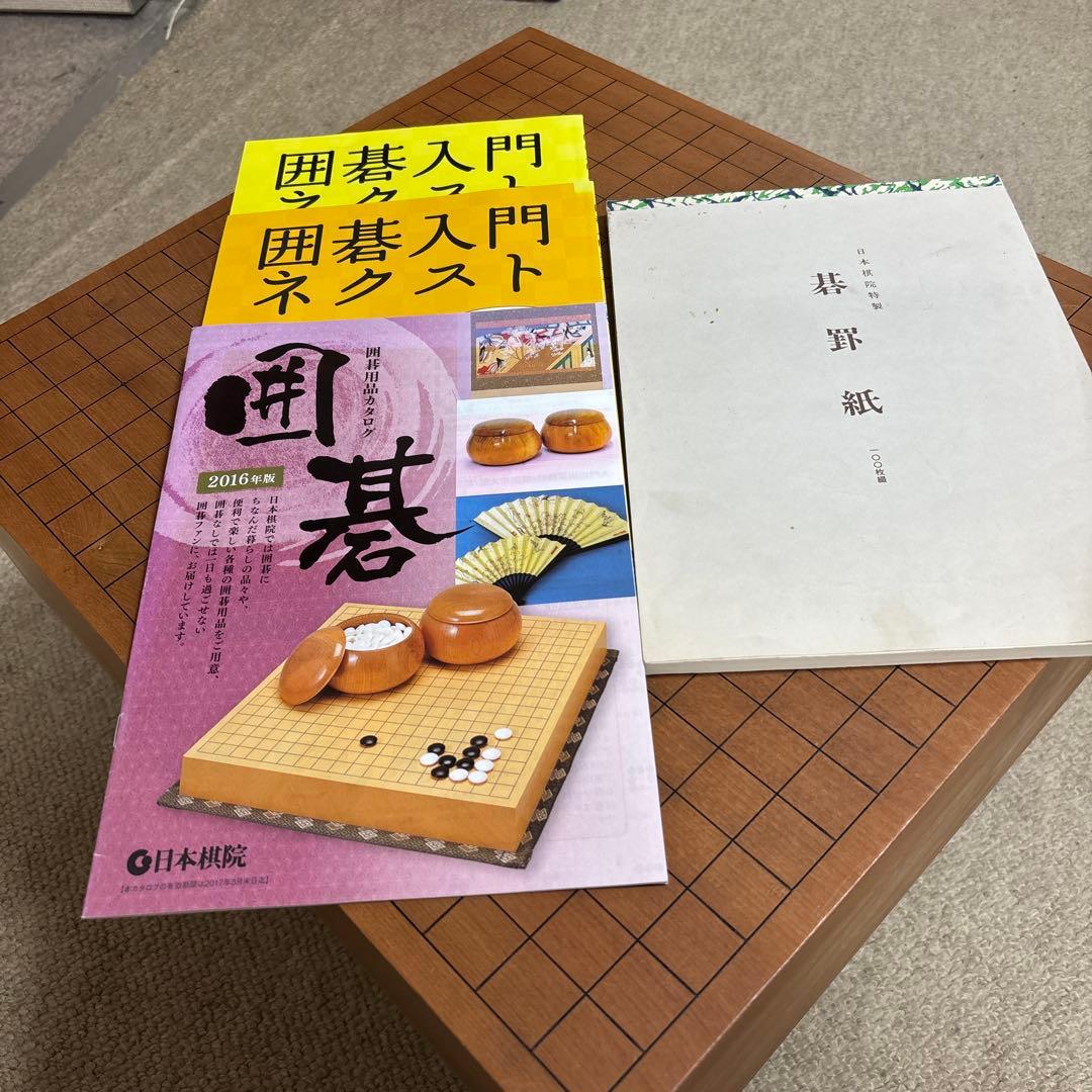 美品　本榧製囲碁盤、脚付き　ヘソ付き、碁石那智黒、蛤