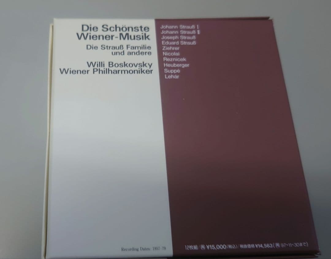 ウィンナ・ワルツ大全集　ボスコフスキー/VPO　国内盤12枚組
