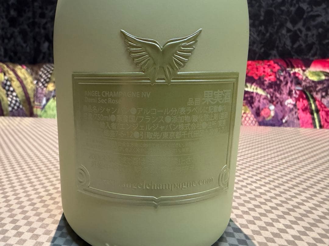 合*T様 エンジェル シャンパン ドゥミセック サマー イエロー ロゼ