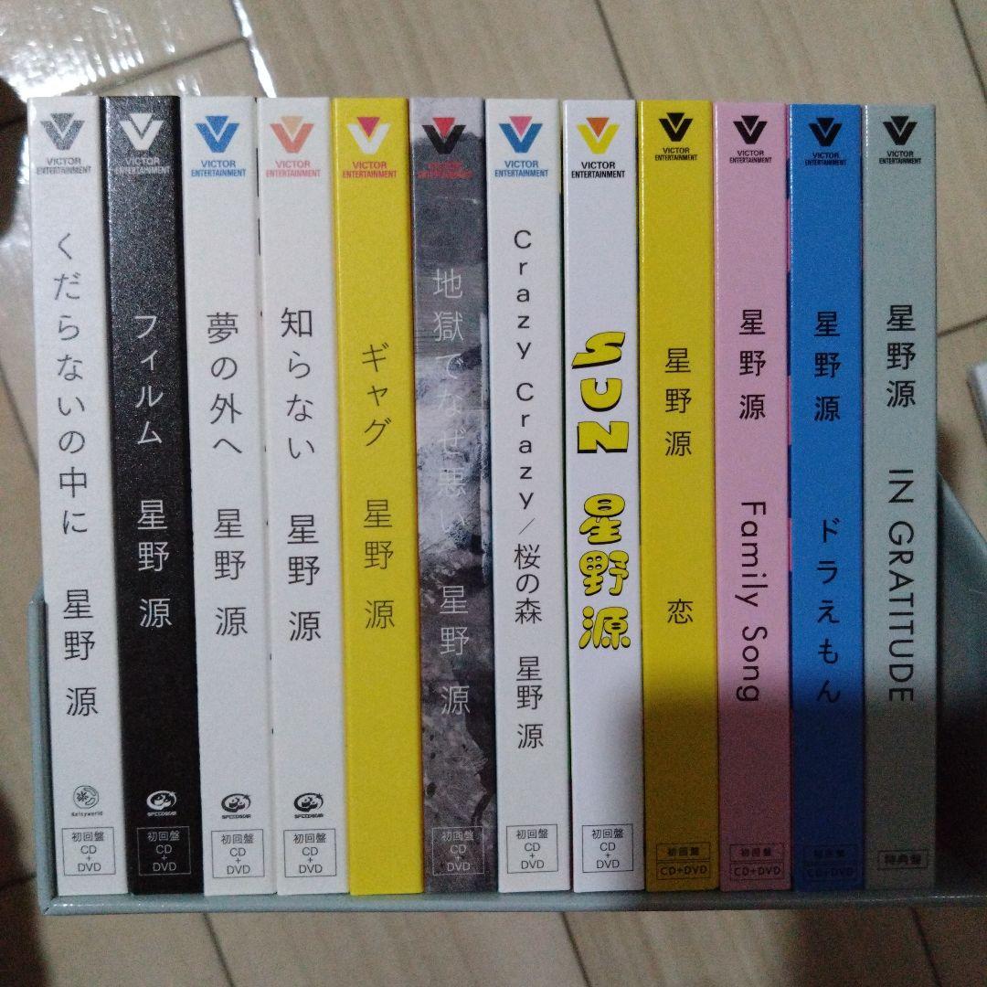 邦楽 GRATITUDE GEN HOSHINO SINGLES BOX