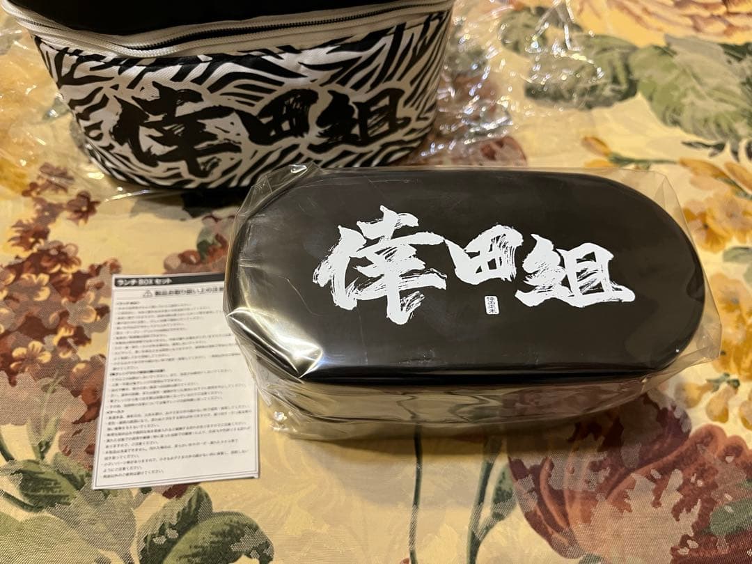 倖田來未　グッズ3点セット