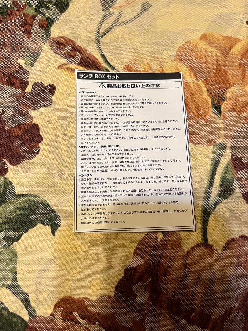 倖田來未　グッズ3点セット