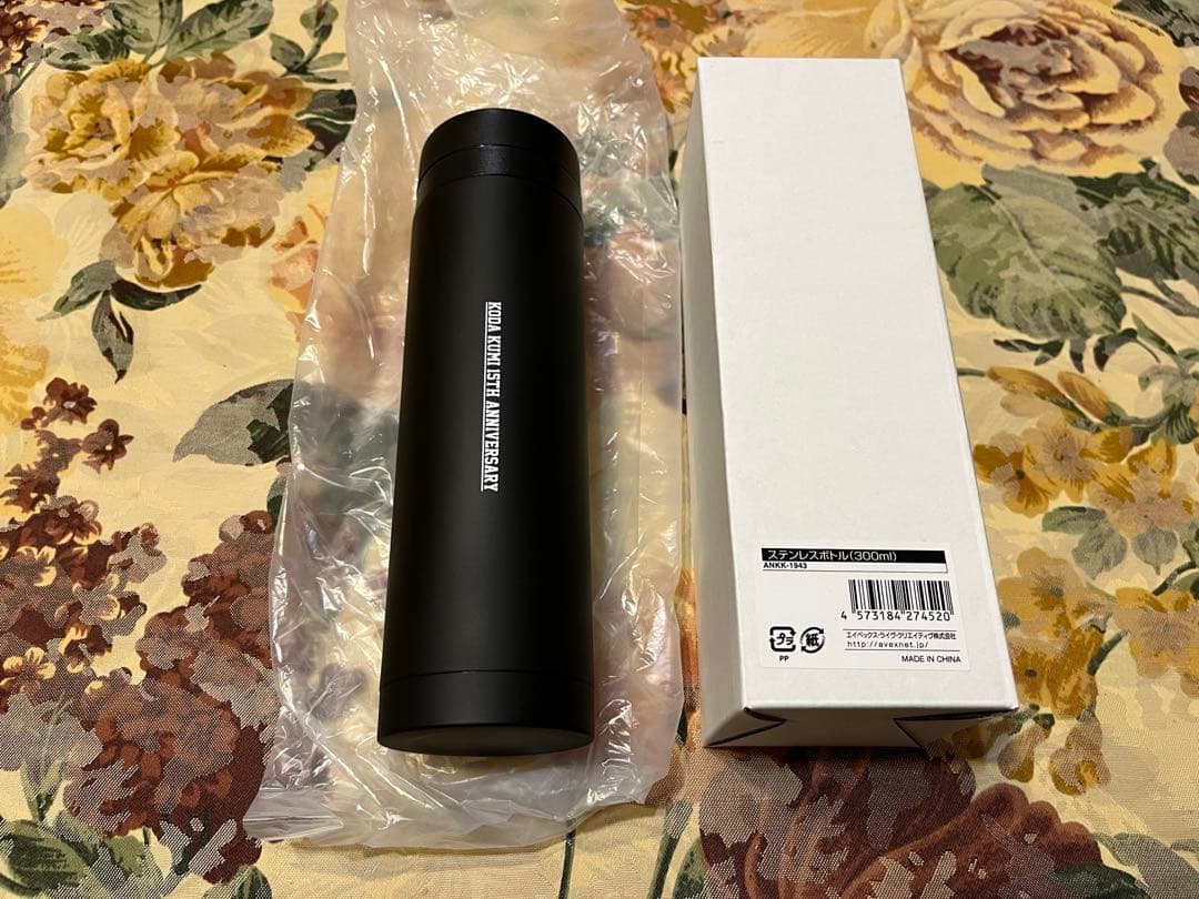 倖田來未　グッズ3点セット