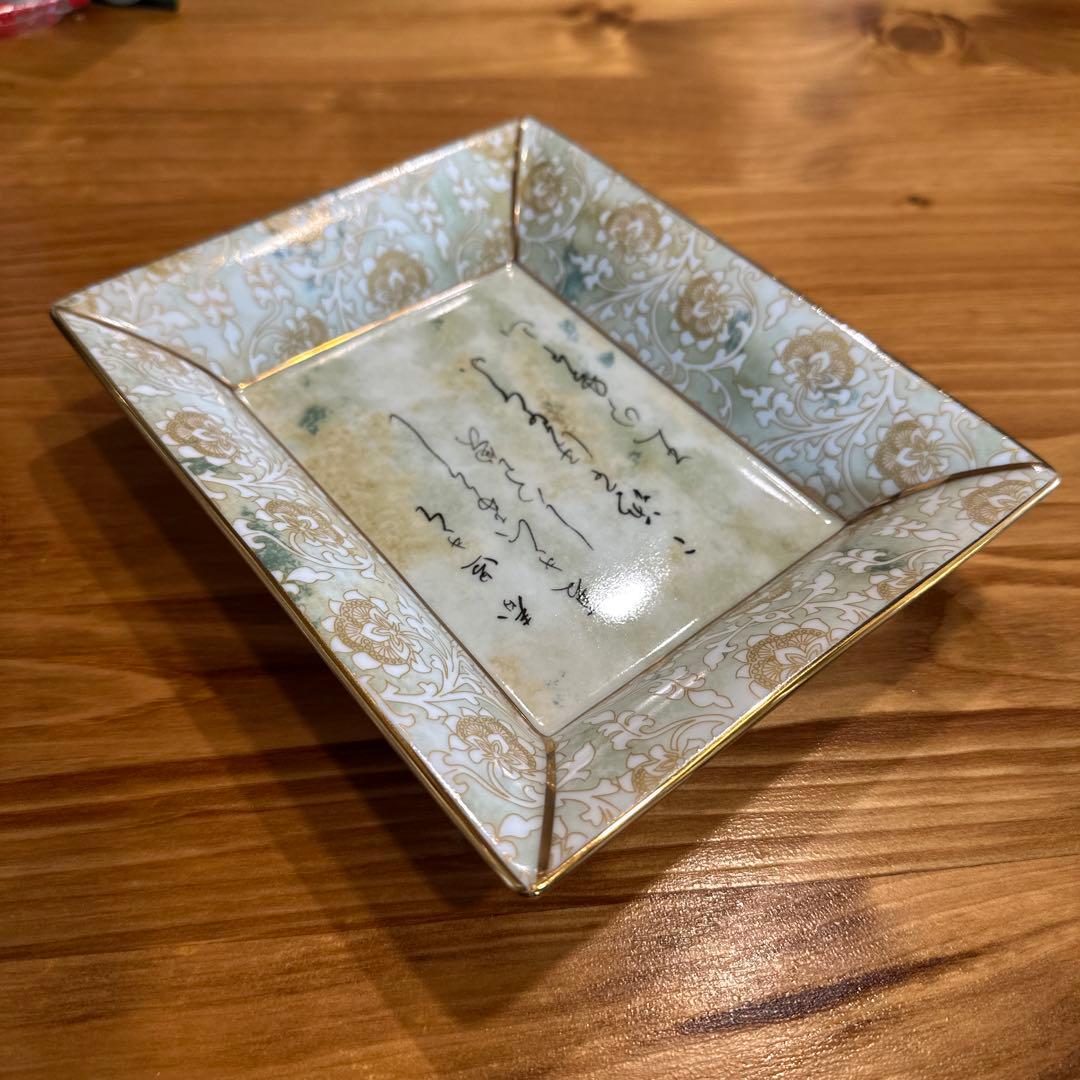 【パテックフィリップ/PATEK PHILIPPE】プレート 皿 食器