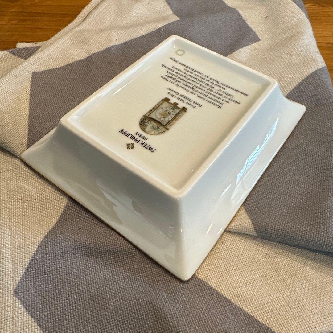 【パテックフィリップ/PATEK PHILIPPE】プレート 皿 食器