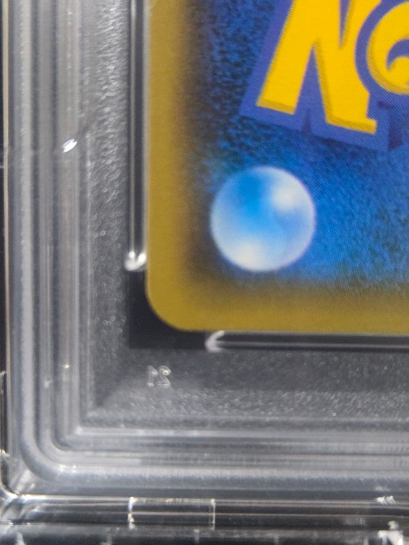 『PSA10』レッドのピカチュウ：ポケモンセンター オープン20周年記念