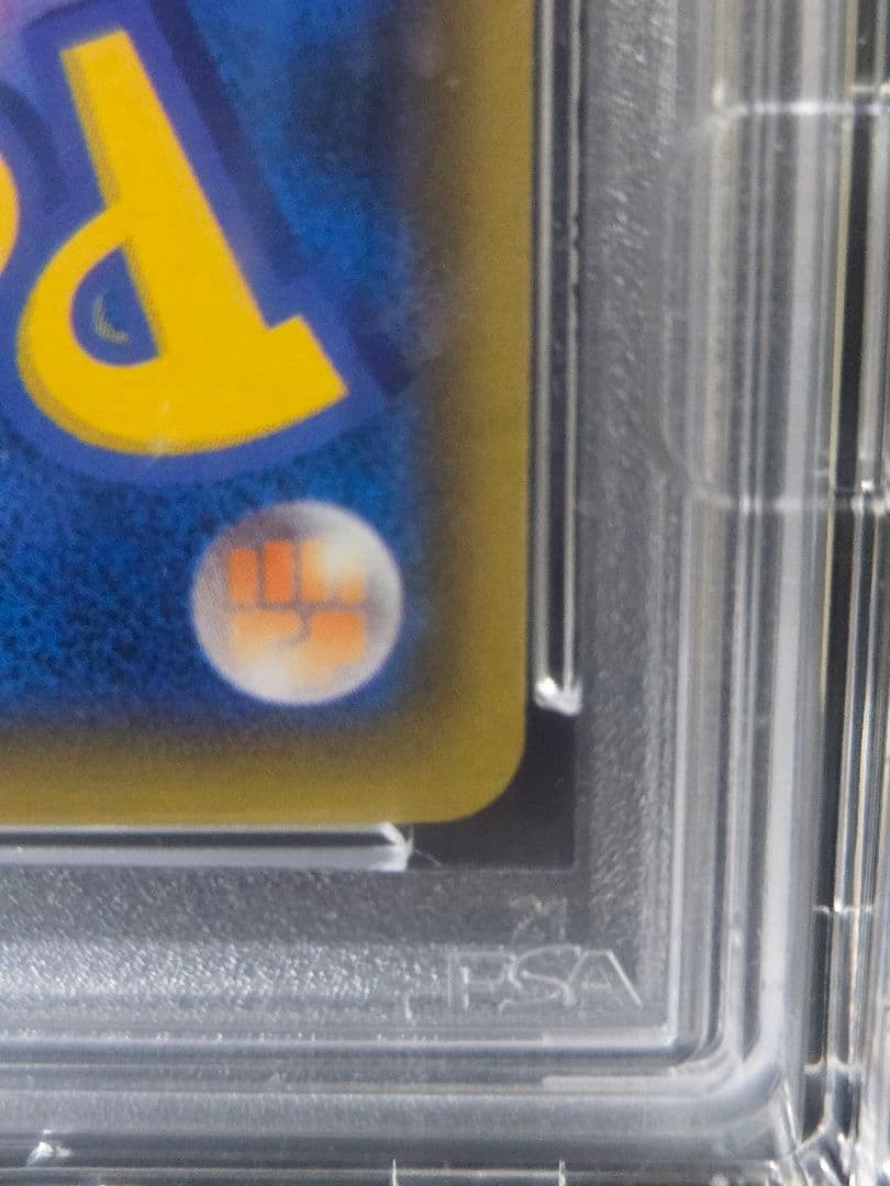 『PSA10』レッドのピカチュウ：ポケモンセンター オープン20周年記念