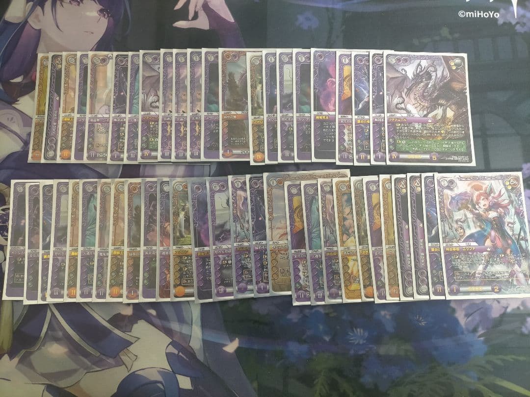 ゆ*た様 ラストクロニクル デッキ等 まとめ売り