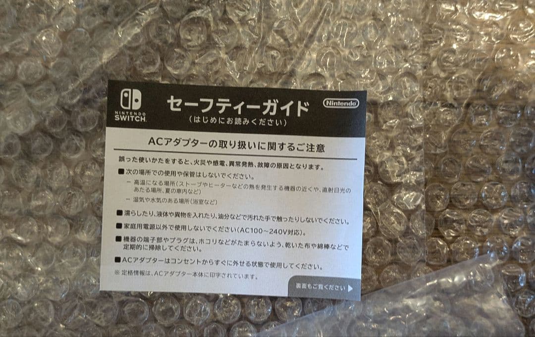 （値下げしました）Switch　本体一式　セット　グレー ブラック