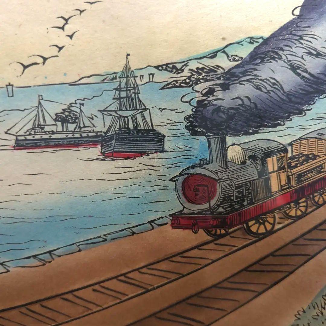 【浮世絵】【木版画】東京名所 機関車 軍艦