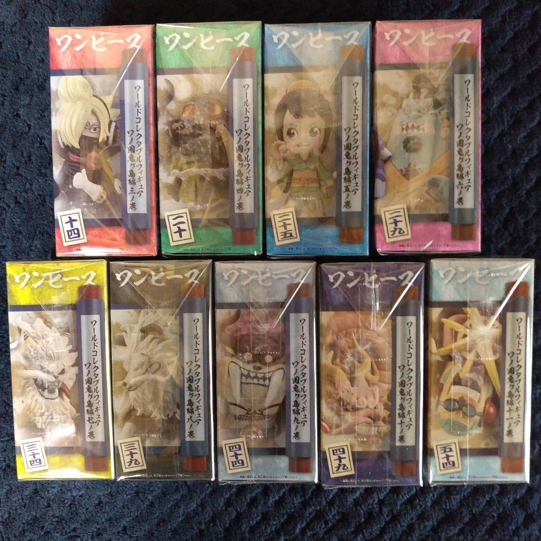 ワンピース　コレクタブル　ワノ国鬼ヶ島 【レア】　9種　ワーコレ　ドラゴンボール