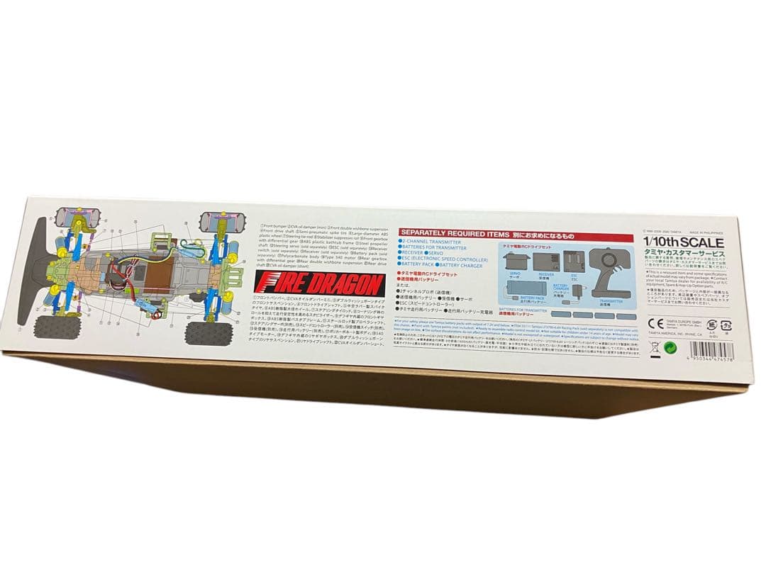 【新品未使用品】TAMIYA RC ファイヤードラゴン ラジコン
