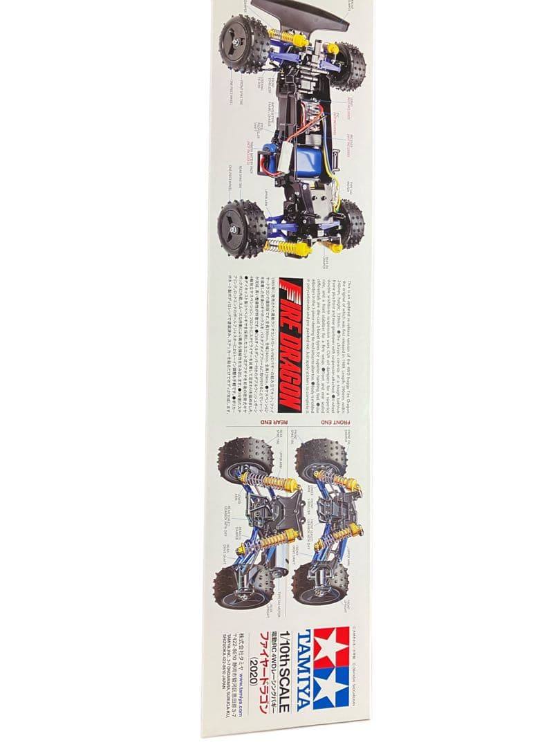 【新品未使用品】TAMIYA RC ファイヤードラゴン ラジコン