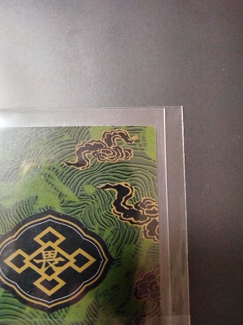 d*3様 ぬらりひょんの孫　箔押しサイン入り　ぬらりひょんの孫 TCG　雪女