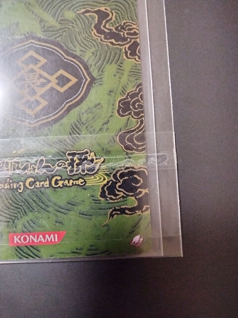 d*3様 ぬらりひょんの孫　箔押しサイン入り　ぬらりひょんの孫 TCG　雪女