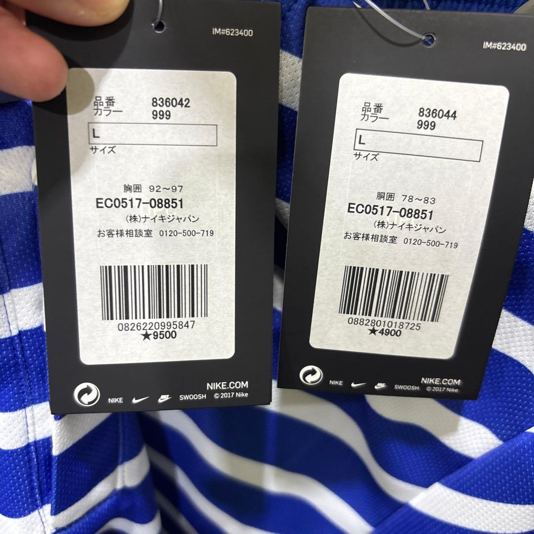 ナイキサッカーユニフォーム上下新品