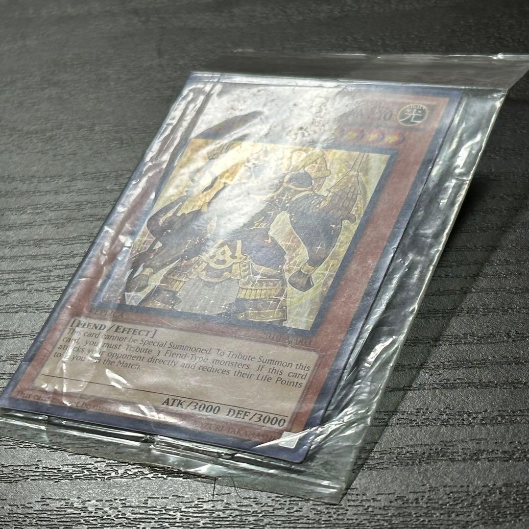 遊戯王 羅阿邪神将アギバ スーパー 未開封