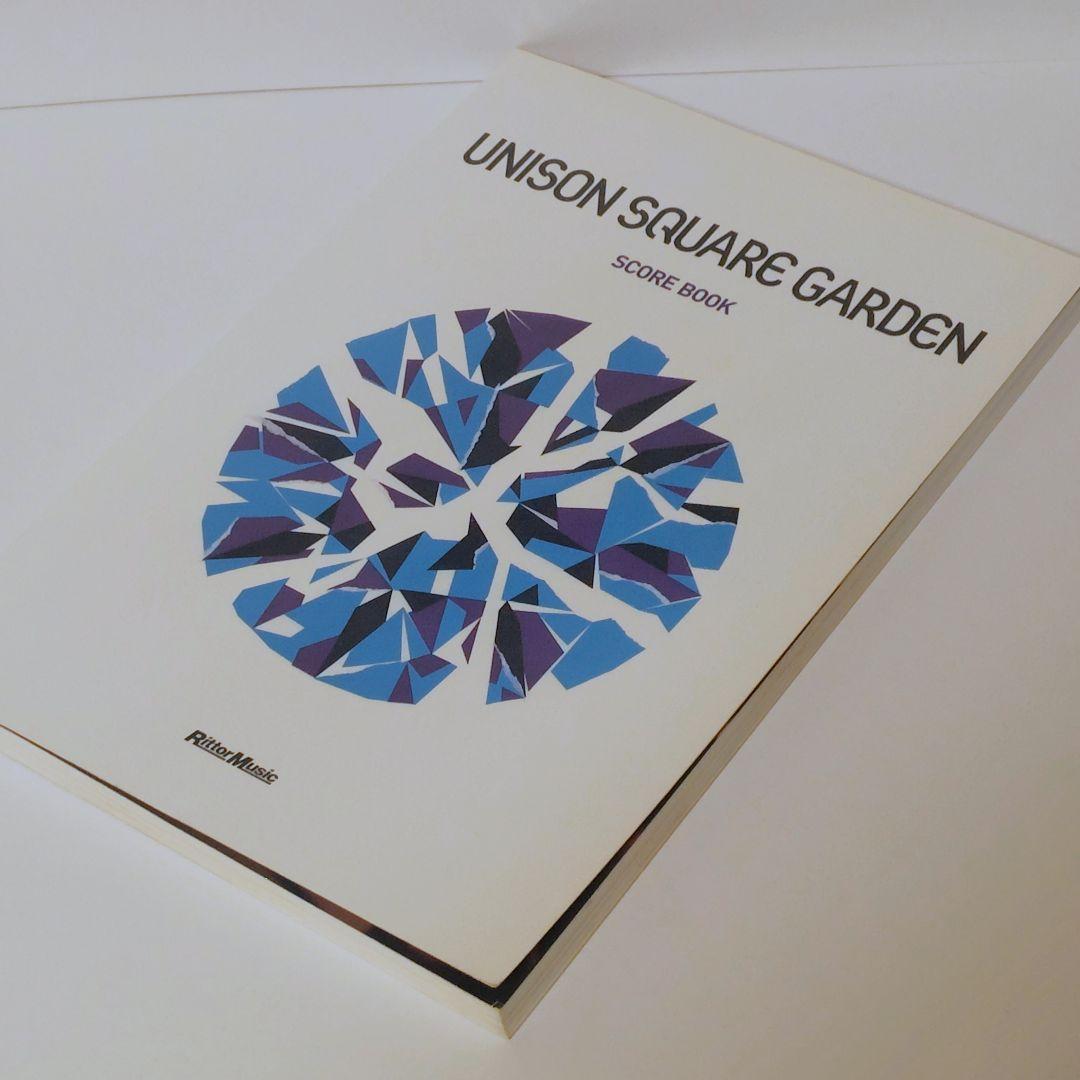 【希少】UNISON SQUARE GARDEN バンドスコア