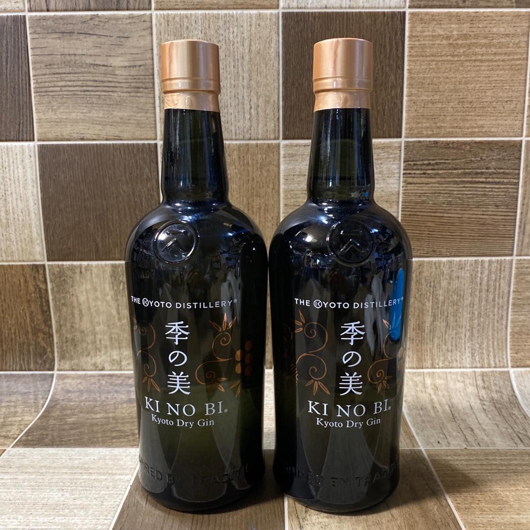 未開栓 季の美 2本セット 京都ドライジン 700ml 45度