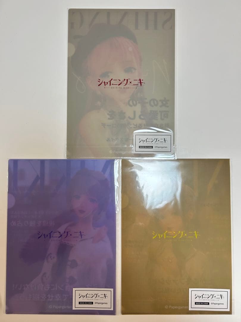シャイニングニキ クリアファイル
