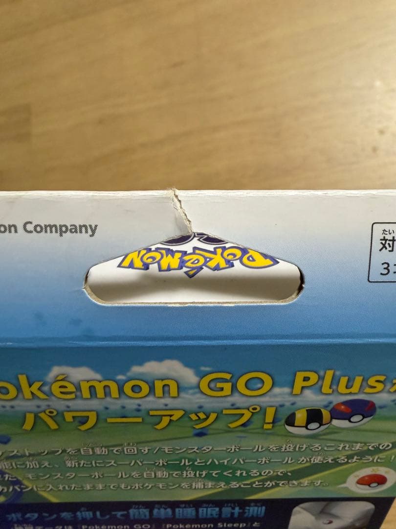 【新品未開封】Pokémon GO Plus + ポケモンGOプラス
