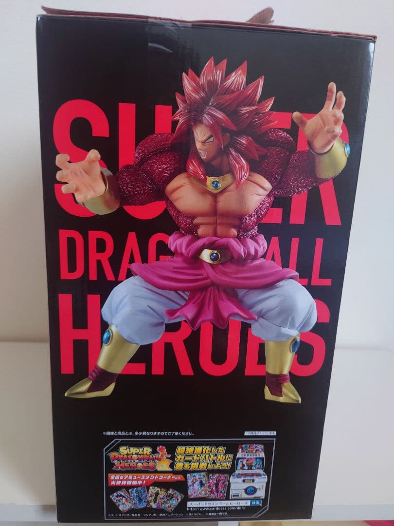 １番くじラストワン スーパーサイヤ人4 ブロリーゼノフィギュア