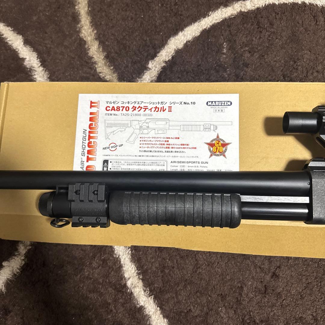 MARUZEN CA870 タクティカル II（18歳以上対象）