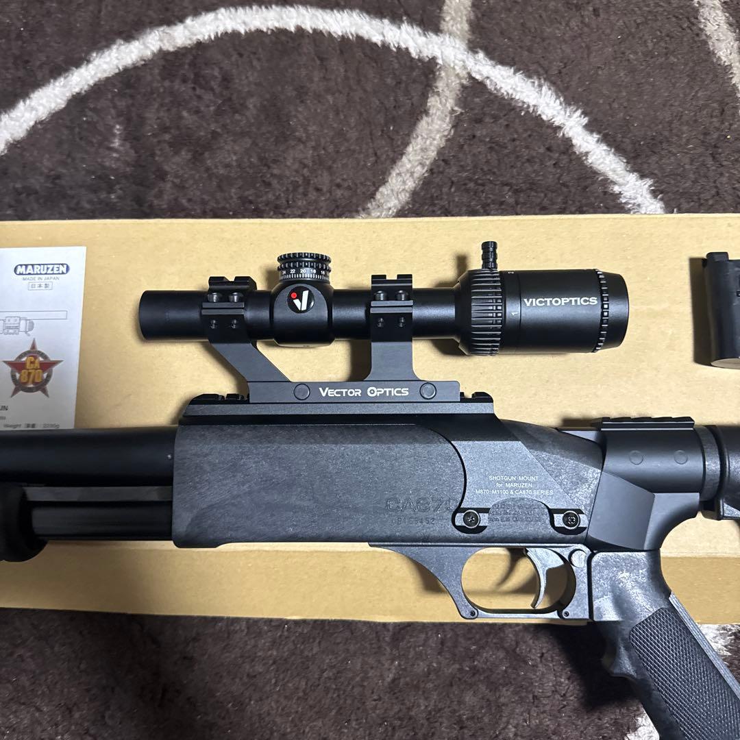 MARUZEN CA870 タクティカル II（18歳以上対象）