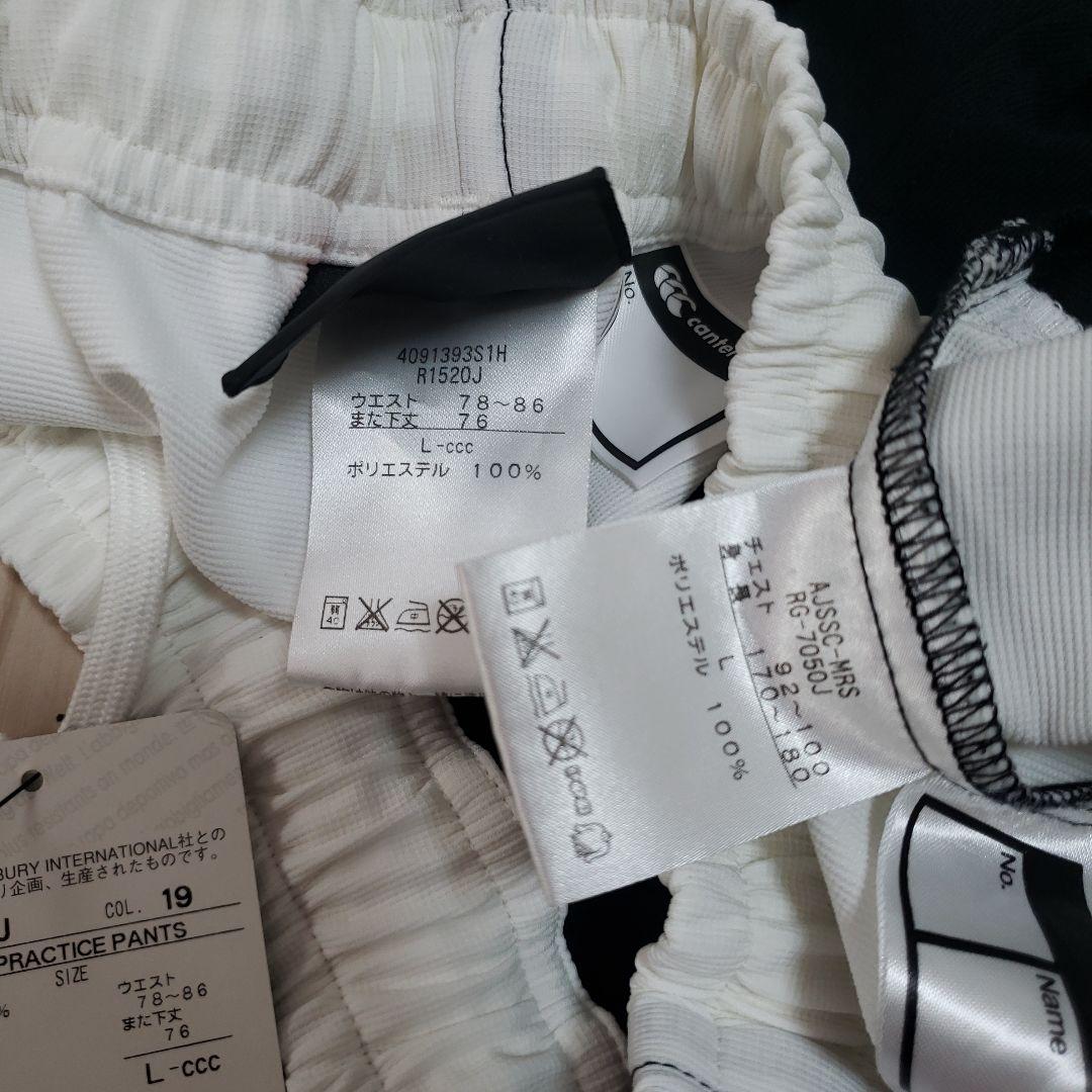 パンツ未使用美品■JAPAN日本代表ピステ■canterburyカンタベリー　L