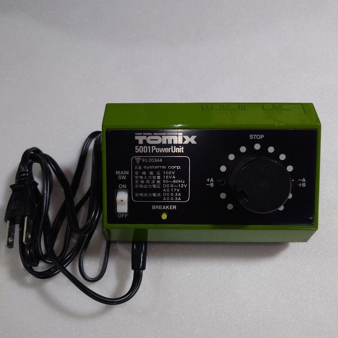 鉄道模型 TOMIX 90023 Basic Set Series 3