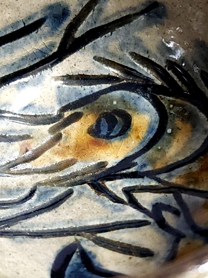 金城次郎 酒盃 えび文 魚紋 壺屋焼