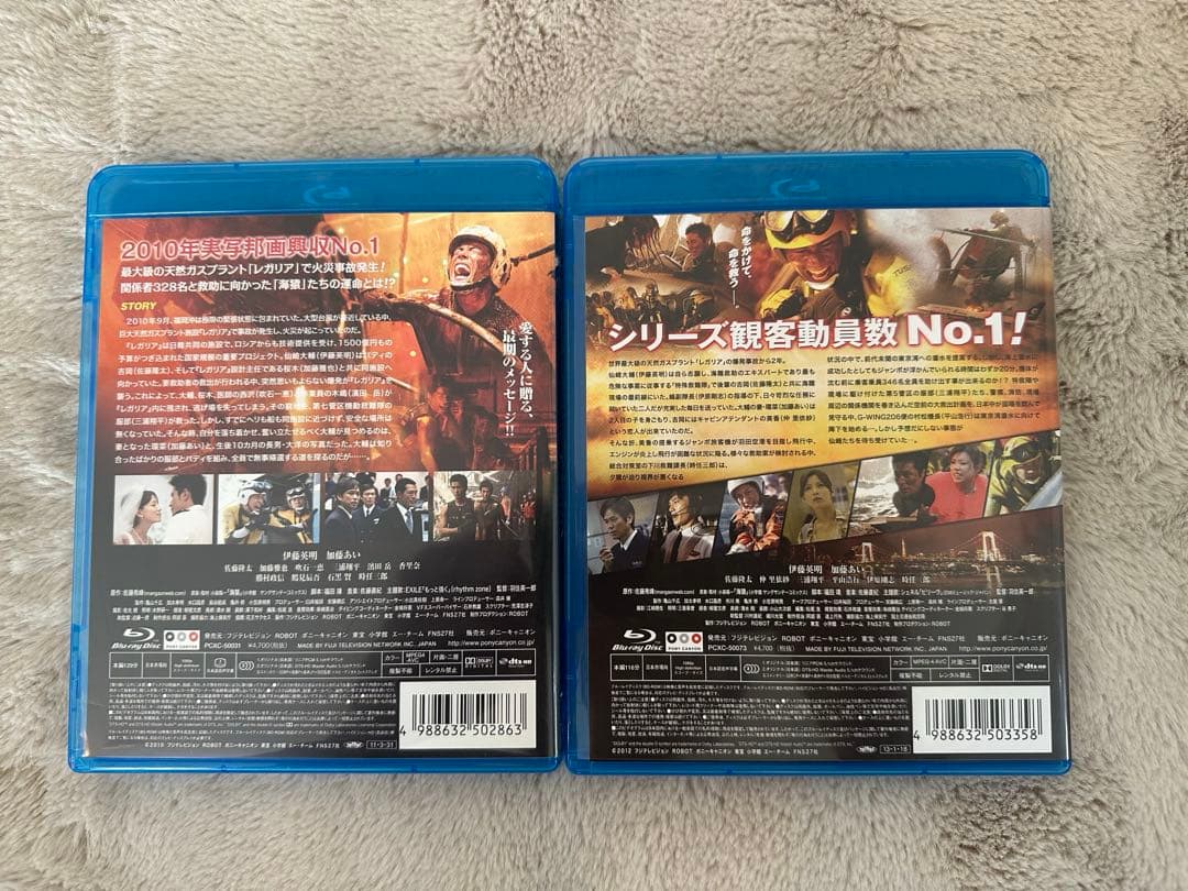 海猿 DVD＆Blu-ray 映画 4作品まとめ【国内正規品】