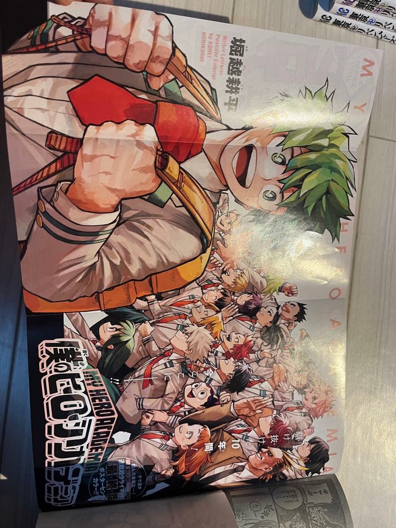 僕のヒーローアカデミアセット