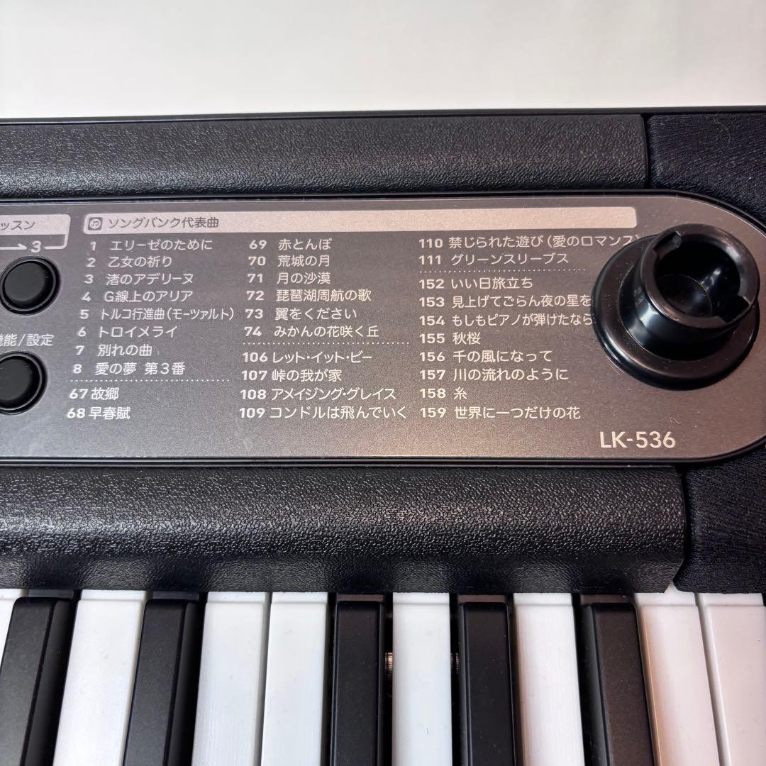 【美品】2025年製CASIO LK-536 キーボード