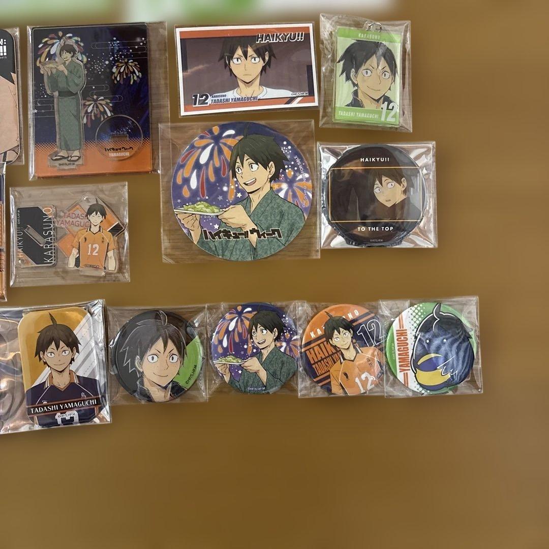 ハイキュー!! 山口　忠　グッズ　まとめ売り