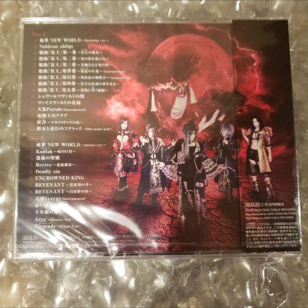 新品未開封 D 血界 NEW WORLD フルアルバム