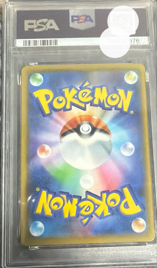 ピカチュウ PSA10 25th ANNIVERSARY COLLECTION①